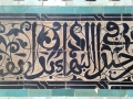 madrasa_mosque_fez4 madrasa_mosque_fez4